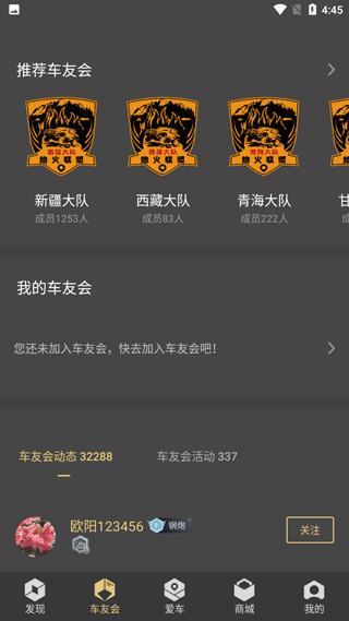 长城炮4