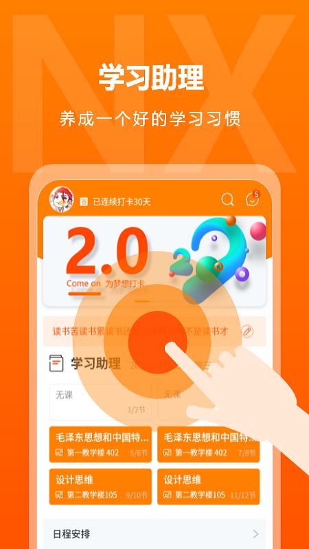 逆行加油站最新版
