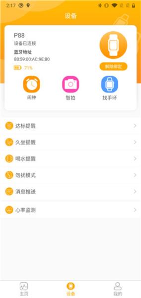 QRunning图片