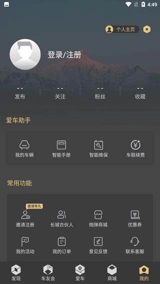长城炮6