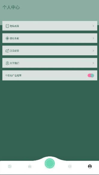 PhotoBlender图片编辑