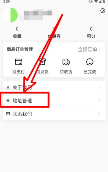 厨小满APP图片8