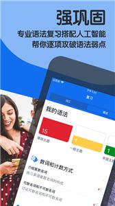 博树app
