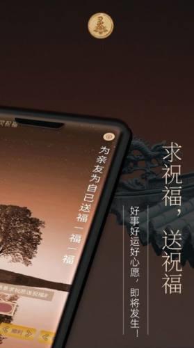 灵灵祝福图片