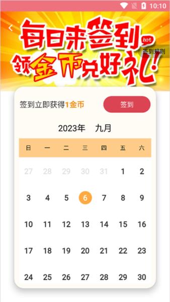 字体美化大师5
