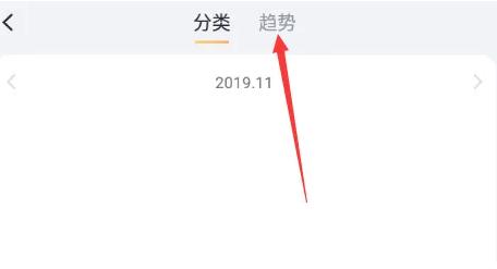叨叨记账图片16