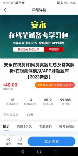 职小灶2