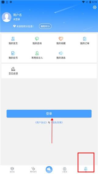 灯塔医生图片4