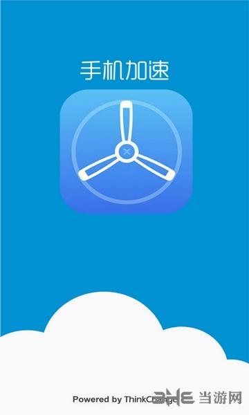 TestFlight宣传图