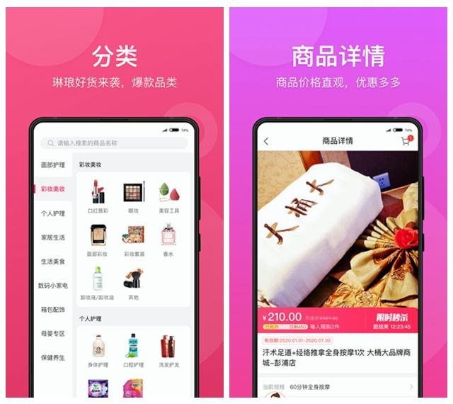 快掌柜图