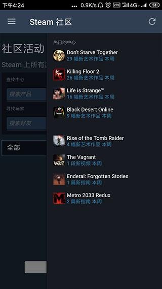 Steam