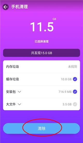PlayMods图片9