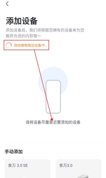添可厨房11