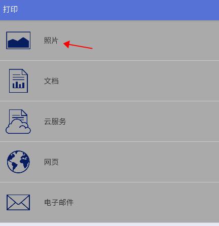 兄弟打印机图片6
