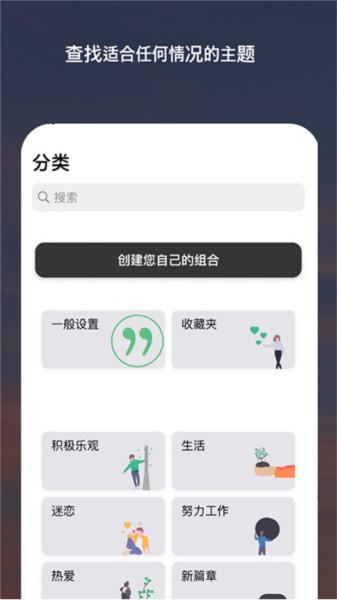 Motivation图片4
