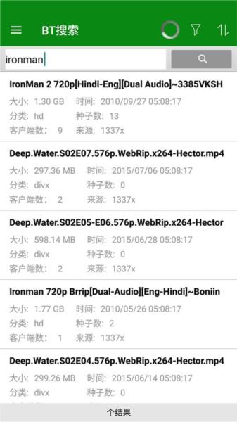 qget手机版 安卓版v2.6.3.0805 安卓版v2.6.3.0805