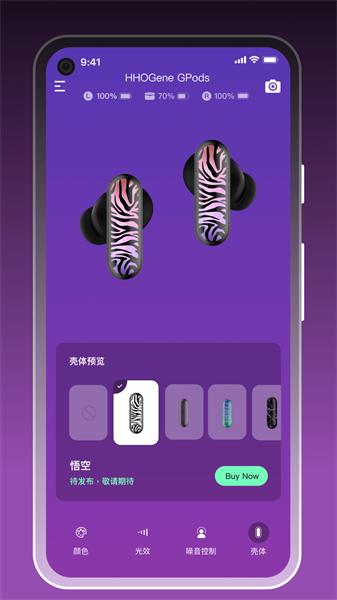 HHOGene图片