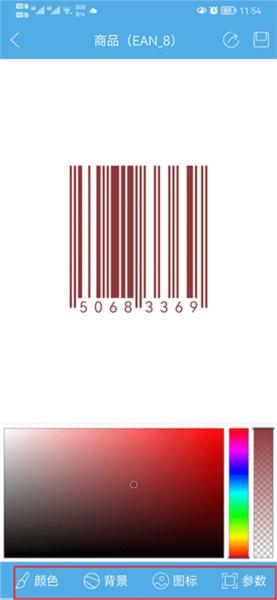 二维码与条形码图片6