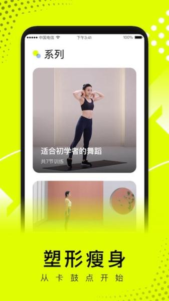 卡鼓点图1