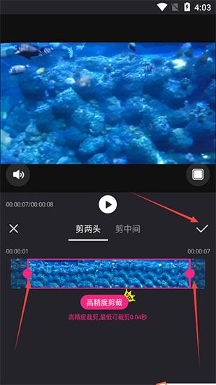 视频剪辑精灵app图片