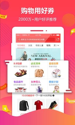 好券1