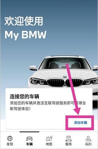 My BMW图片7