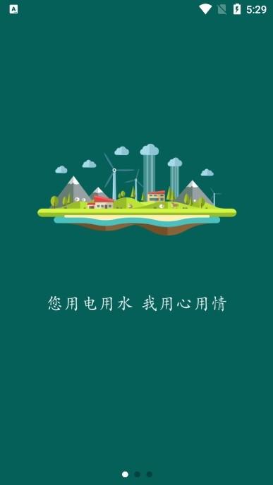 掌上明星app图片2