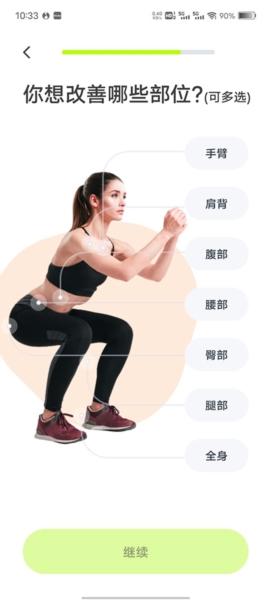 卡鼓点图9