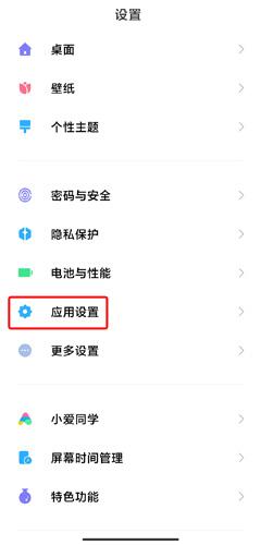 全局透明壁纸图片8