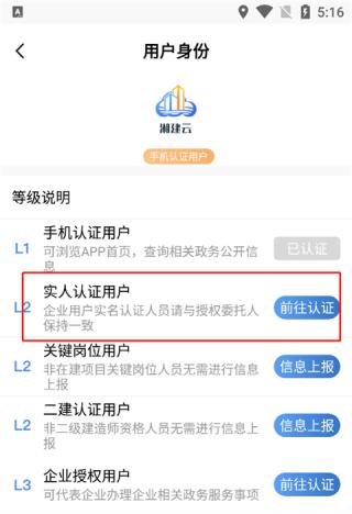 湘建云12