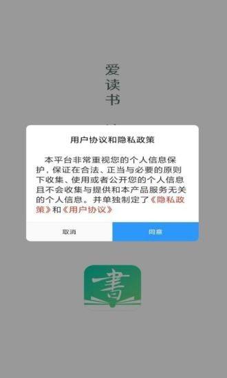 书声书声app
