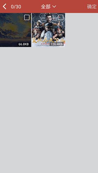 GIF工具箱app3