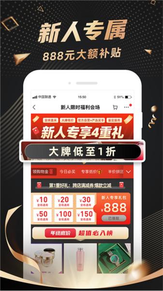 洋码头图片4