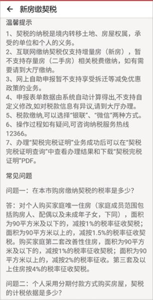 焦我办6