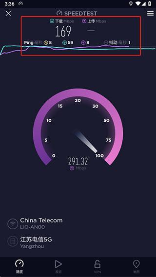 Ookla Speedtest图片3