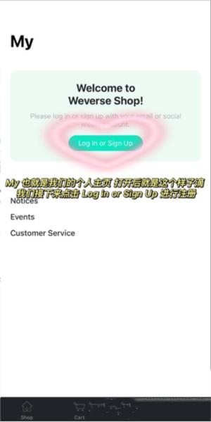 Weverse Shop图片6