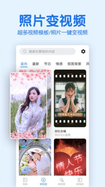 老人相册图片2