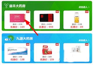 普康宝图片4