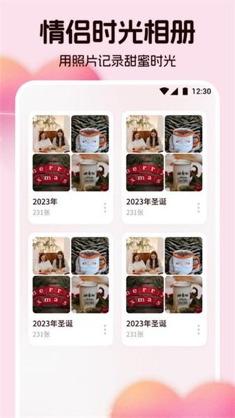 情侣相册图片