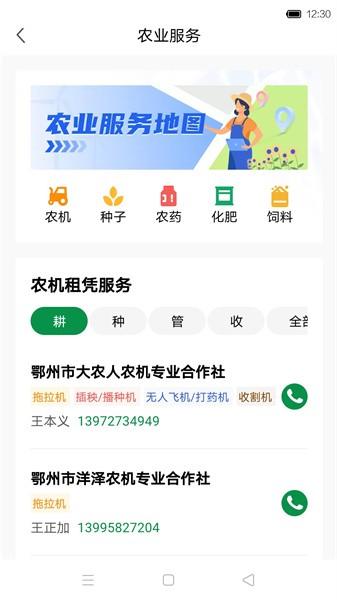 容e办图片