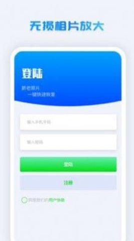 jyp bubble最新版
