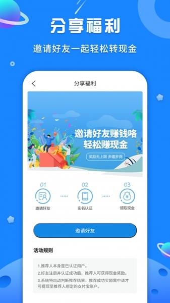 易招工图片1