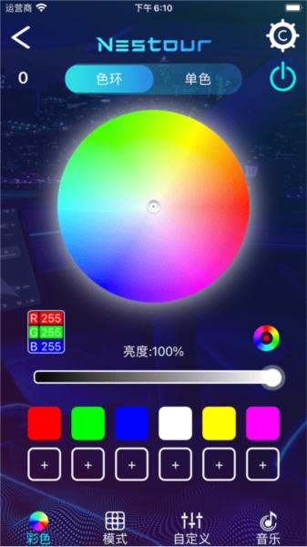 led smart图片2