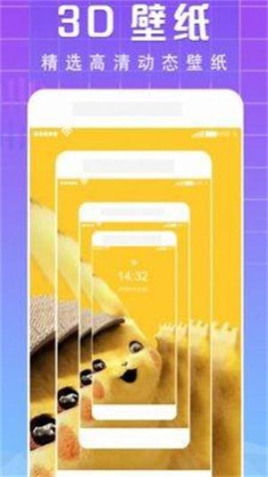 清欢主题库app免费版