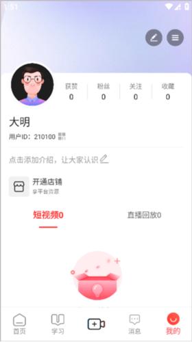 乐创驿站图片4
