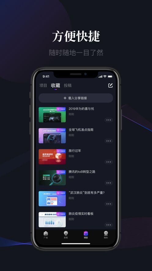 RayData最新版