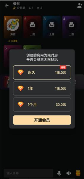 趣玩桌游图片3