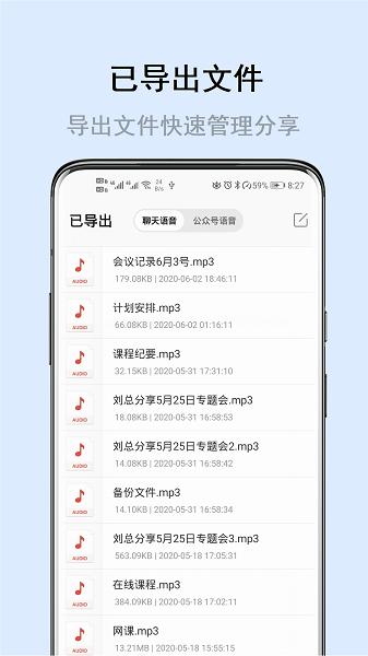 畅享微课图片4