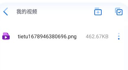 闪电快传3