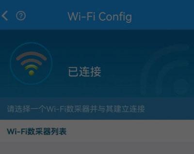 护光者光伏图5